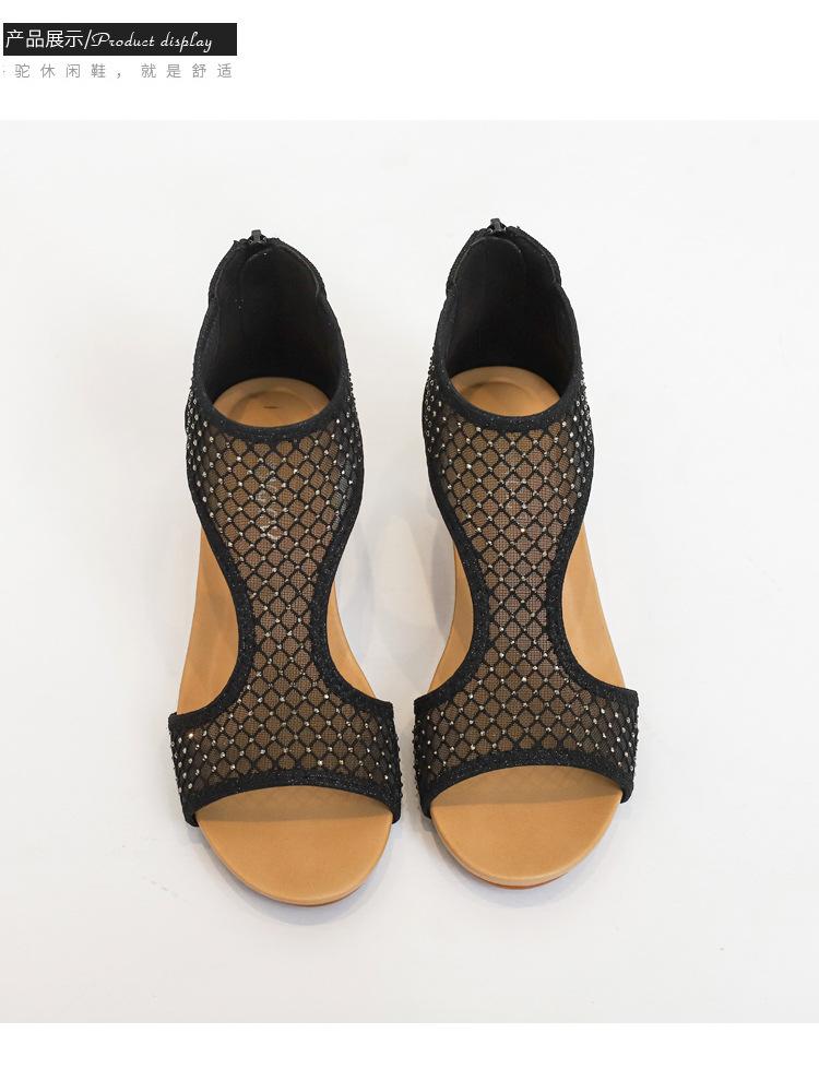 Casual Mesh Sandals